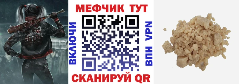 Где продают наркотики Новопавловск A PVP  Мефедрон  Амфетамин  Конопля  ГАШ 