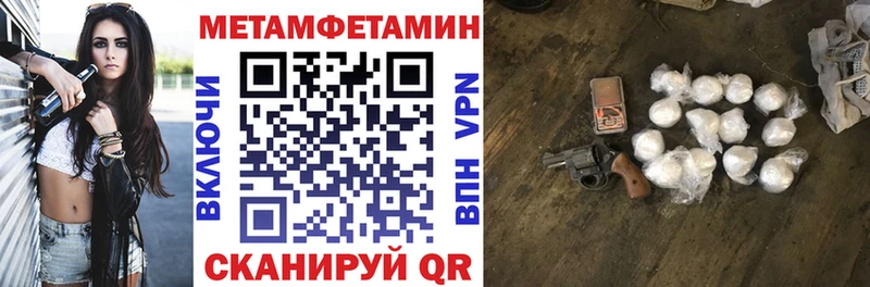 закладки  Новопавловск  АМФ 97% 