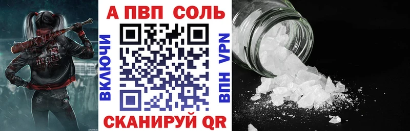 A-PVP крисы CK  где купить наркотик  Новопавловск 