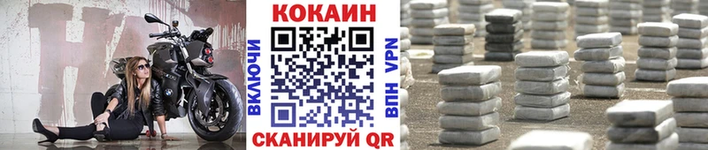 COCAIN Боливия  Новопавловск 