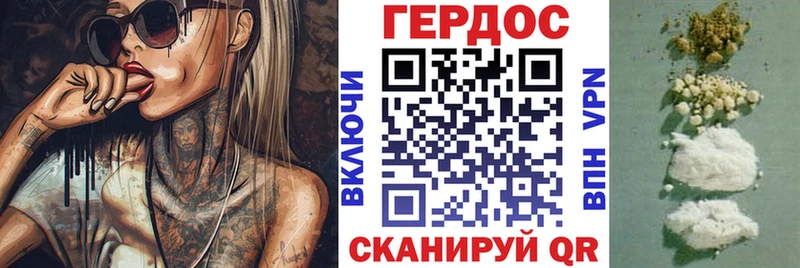 KRAKEN   Новопавловск  ГЕРОИН герыч  наркотики 