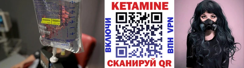 ссылка на мегу зеркало Новопавловск КЕТАМИН ketamine