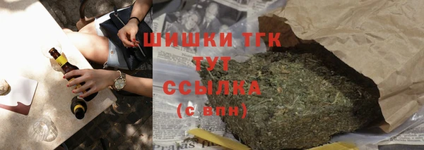 ПСИЛОЦИБИНОВЫЕ ГРИБЫ Абинск