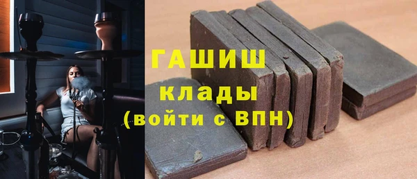 гидра Абдулино