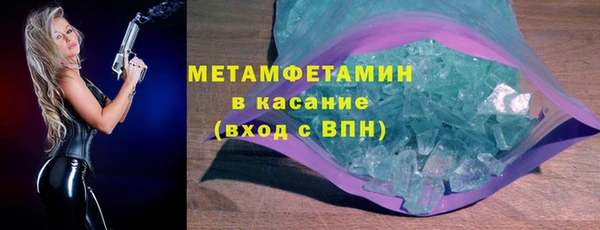 мефедрон мука Абаза