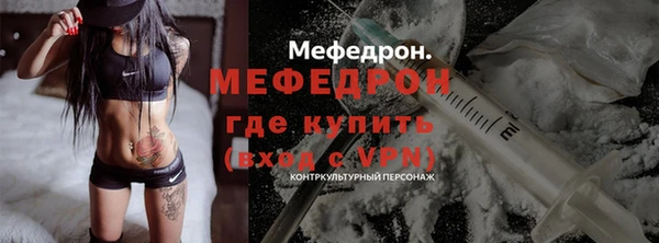 мефедрон мука Абаза