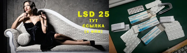гидра Абдулино