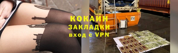 ПСИЛОЦИБИНОВЫЕ ГРИБЫ Абинск