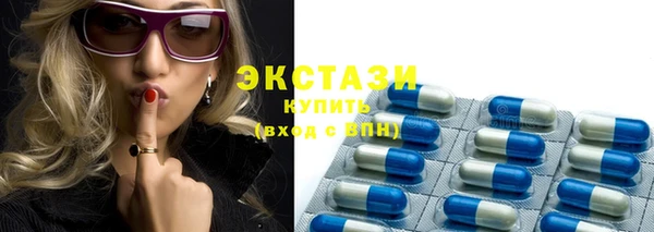 мефедрон мука Абаза