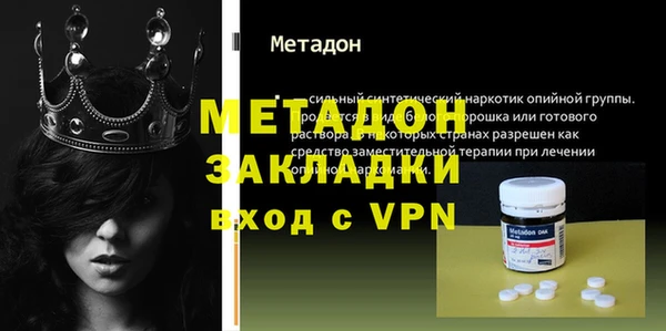 гидра Абдулино