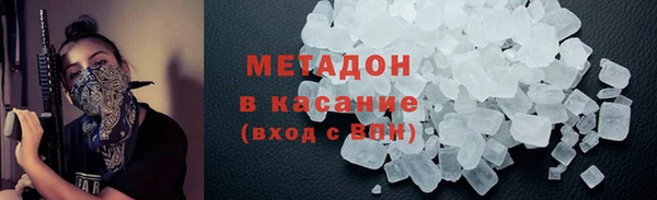 гидра Абдулино
