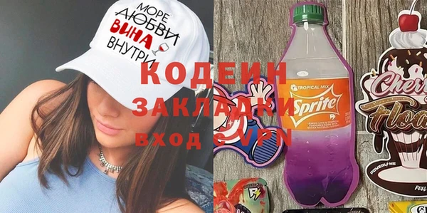 мефедрон мука Абаза
