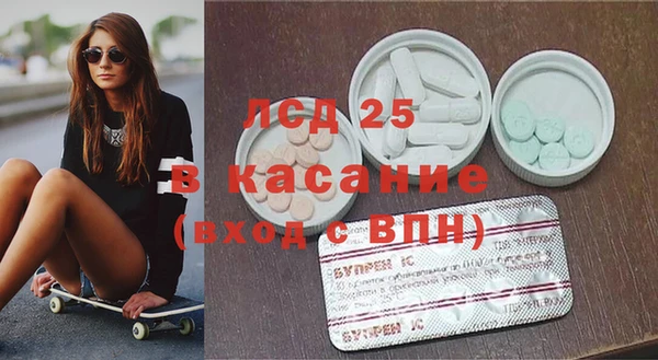 мефедрон мука Абаза
