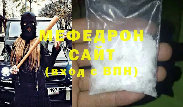 гидра Абдулино