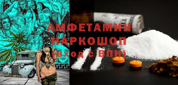 мефедрон мука Абаза
