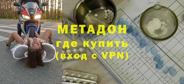 гидра Абдулино