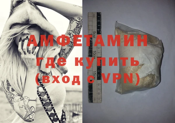 ПСИЛОЦИБИНОВЫЕ ГРИБЫ Абинск
