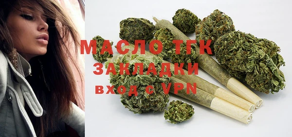 ПСИЛОЦИБИНОВЫЕ ГРИБЫ Абинск