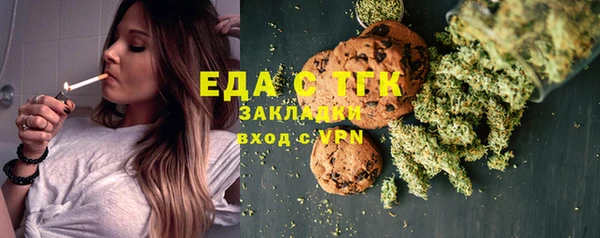 гидра Абдулино