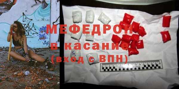 мефедрон мука Абаза