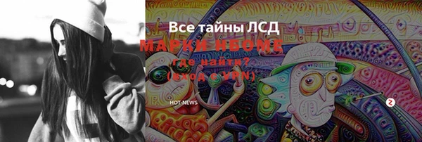 мефедрон мука Абаза