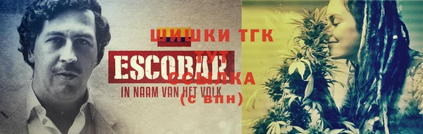 мефедрон мука Абаза