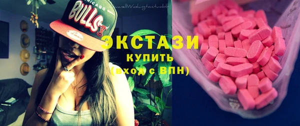 ПСИЛОЦИБИНОВЫЕ ГРИБЫ Абинск