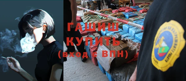 гидра Абдулино