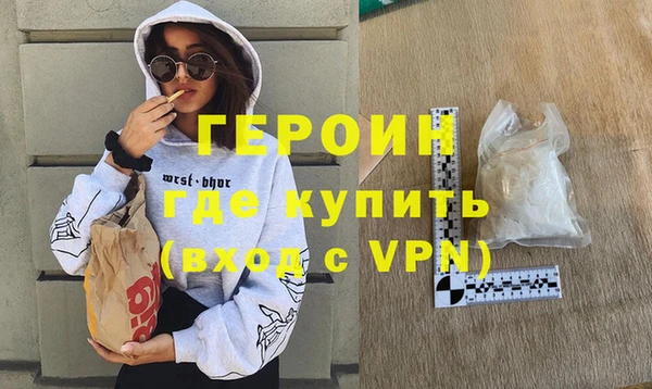 мефедрон мука Абаза