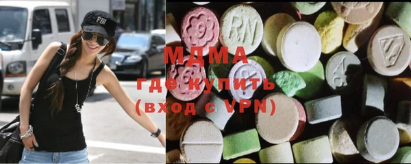 гидра Абдулино