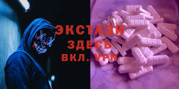 мефедрон мука Абаза