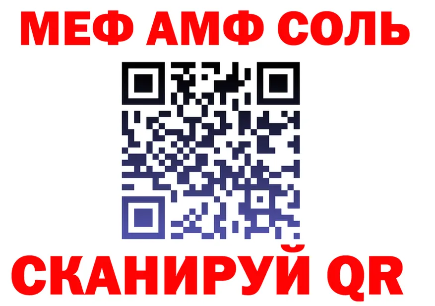 APVP Crystall tor мориарти omg Новопавловск