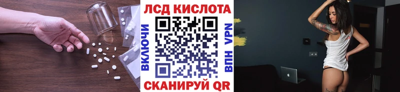 наркошоп  Новопавловск  ЛСД экстази ecstasy 