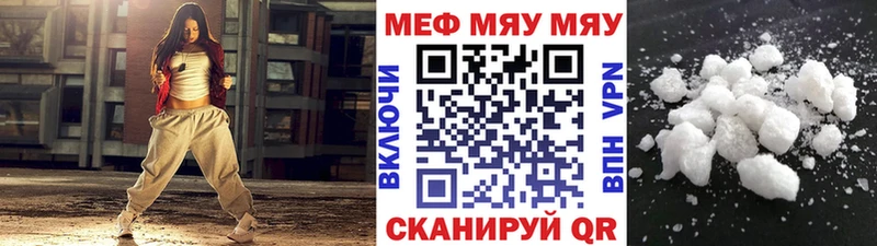 МЕФ  Новопавловск