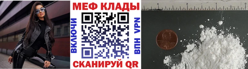 МЯУ-МЯУ мяу мяу  где можно купить   Новопавловск 