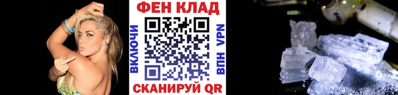 Первитин мет Новопавловск
